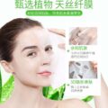 mascarilla-aloe-vera-sharwinn-sac-4.jpg
