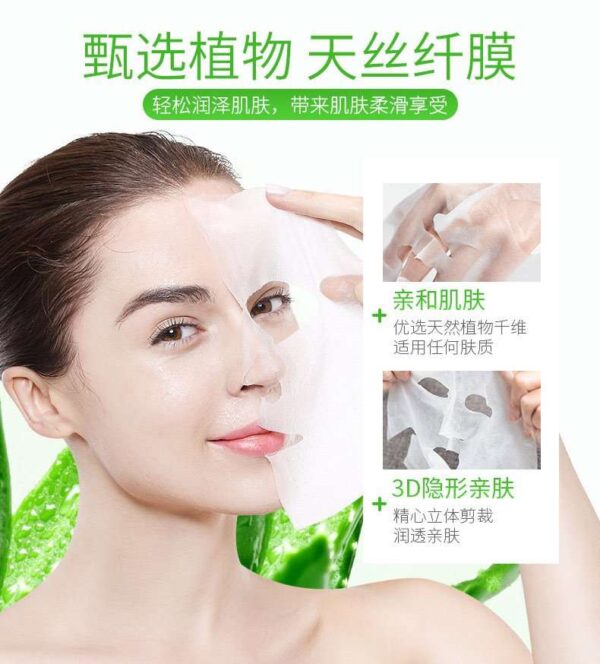 mascarilla-aloe-vera-sharwinn-sac-4.jpg mascarilla-aloe-vera-sharwinn-sac-4.jpg