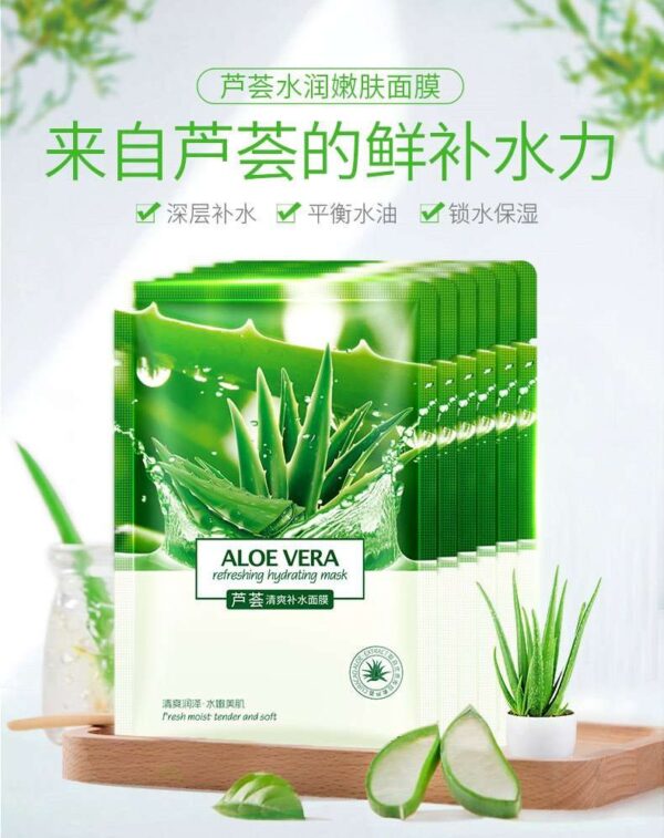 mascarilla-aloe-vera-sharwinn-sac-5.jpg mascarilla-aloe-vera-sharwinn-sac-5.jpg